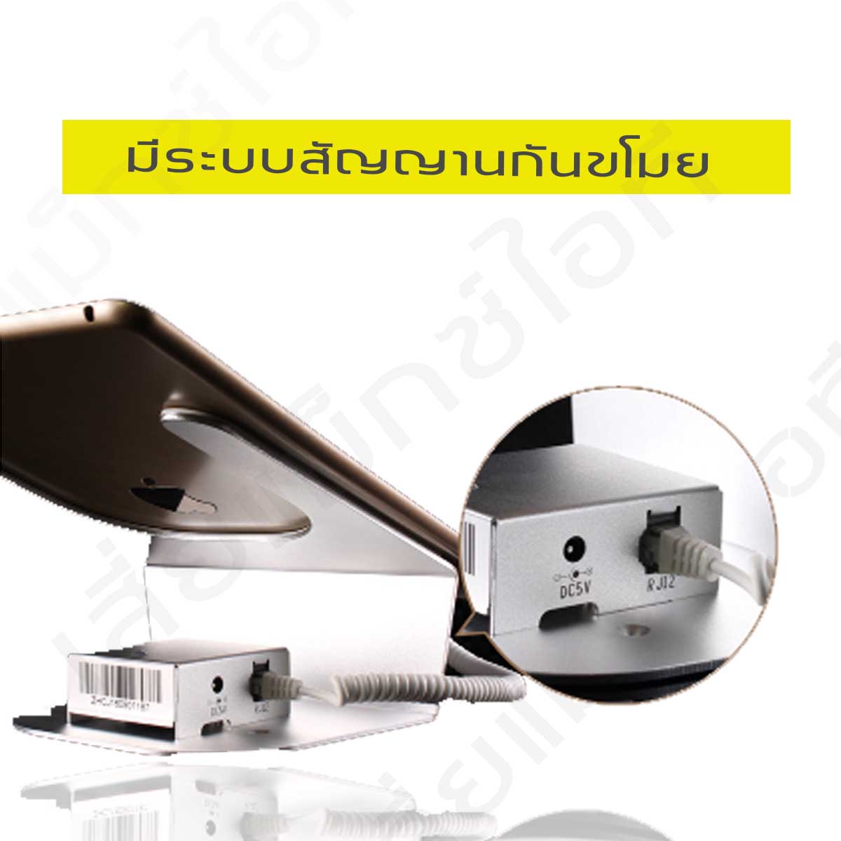 ขาตั้งไอแพด ขาตั้งกันขโมย ขาตั้งจอใหญ่ มีสัญญาณกันขโมย พร้อมชุดรีโมท รุ่น RK-1000