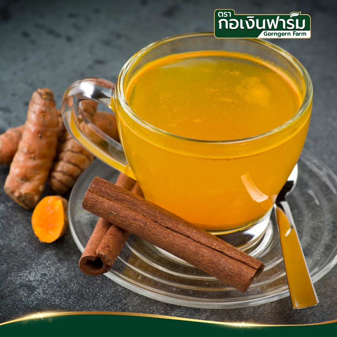 ขมิ้นผง Turmeric Powder ตรากอเงินฟาร์ม