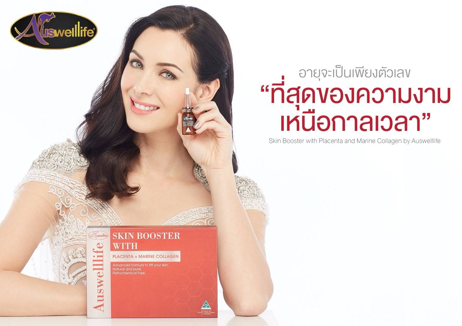 SKIN BOOSTER WITH PLACENTA + MARINE COLLAGEN