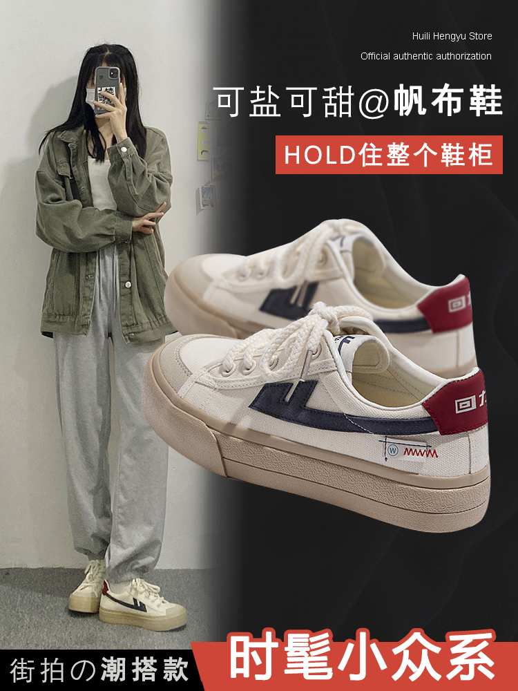 รองเท้าผ้าใบผู้หญิง ใส่สบาย รองเท้าผ้าใบใส่เที่ยวผู้หญิง มีSIZE 35 36 37 38 39 40
