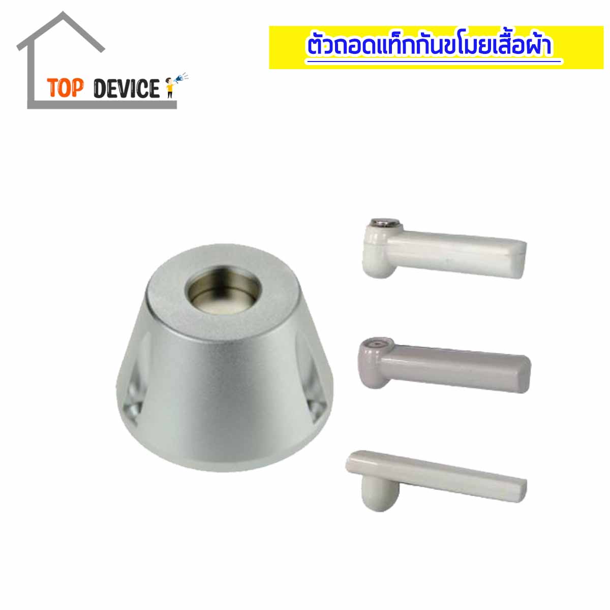 ตัวถอดแท็ก 7500 GS ตัวล็อคเสื้อผ้า กางเกง