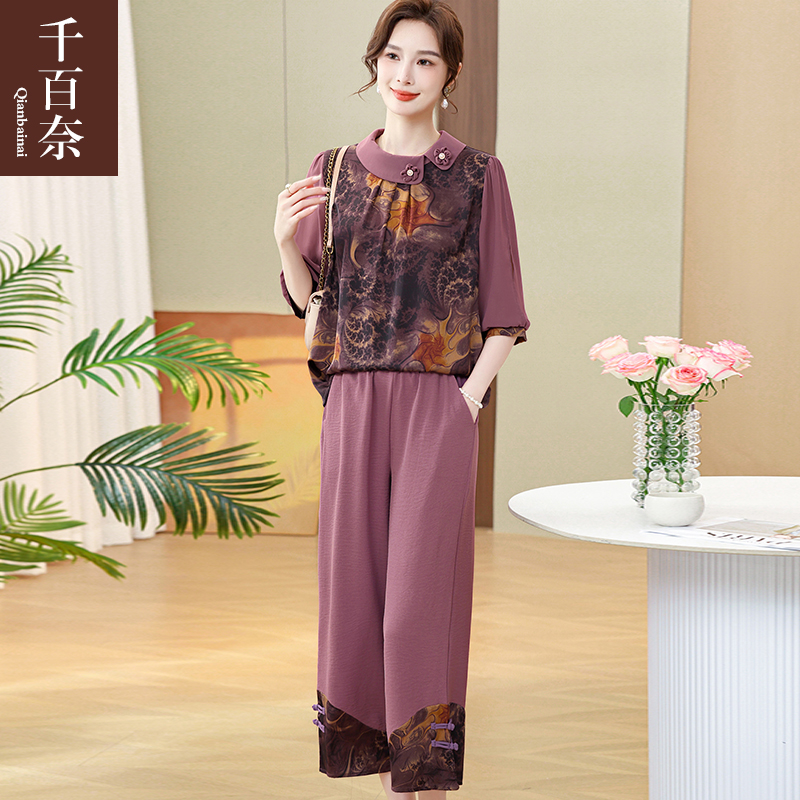 เสื้อผ้าผู้สูงอายุหญิง แฟชั่น เสื้อผ้าผู้หญิงวัย 60 มีขนาด XL-4XL