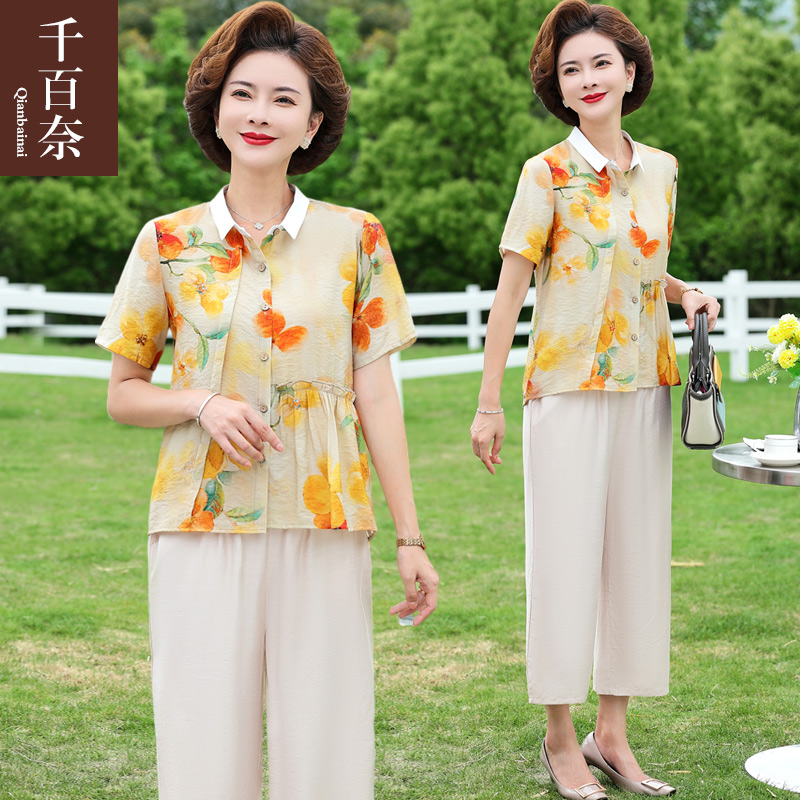 เสื้อผ้าผู้สูงอายุหญิง แฟชั่น เสื้อผ้าผู้หญิงวัย 60 มีขนาด XL-4XL