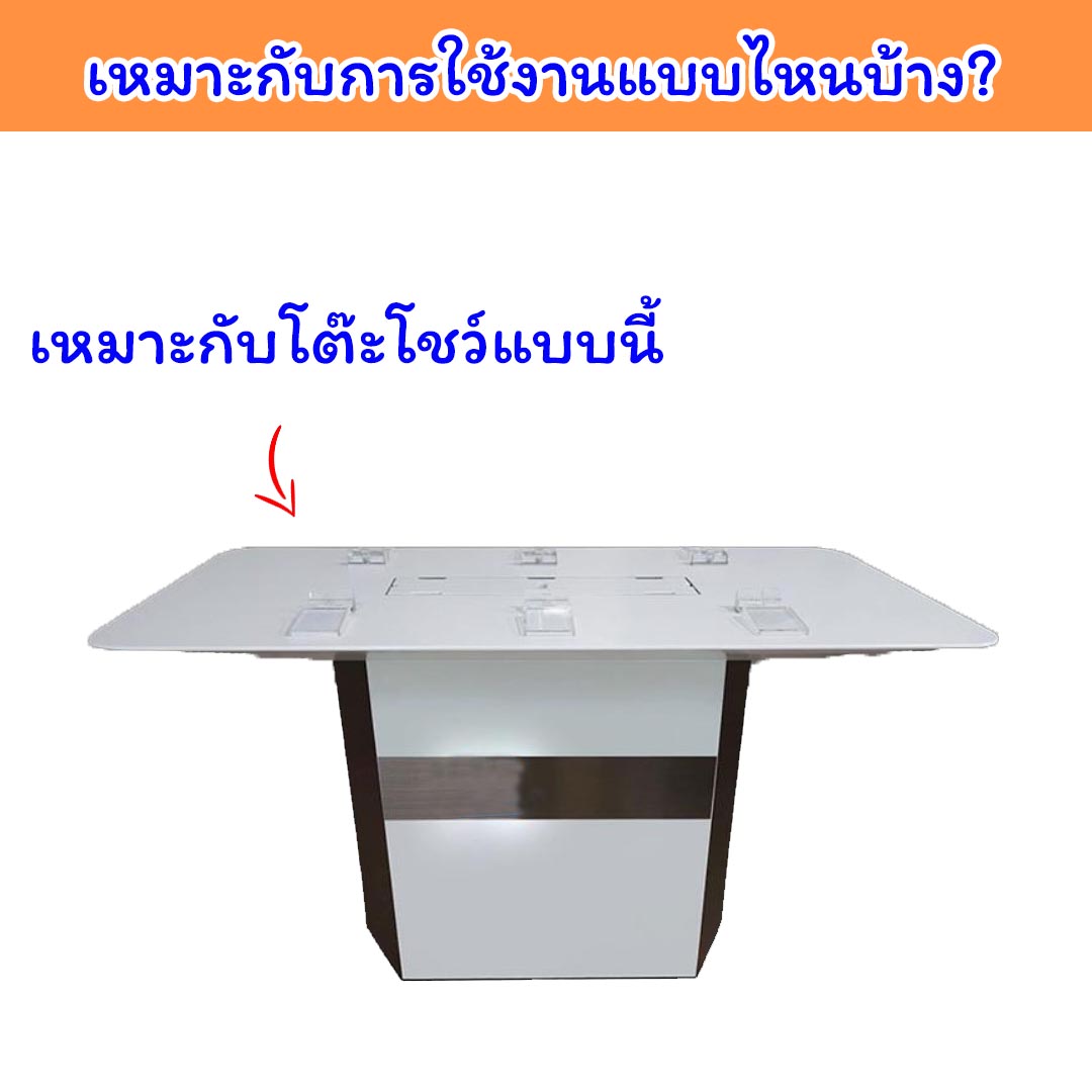 Display stand E08 Black