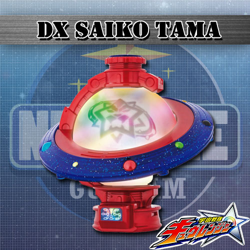 DX SAIKO TAMA ราคารวมค่าส่ง EMS แล้ว