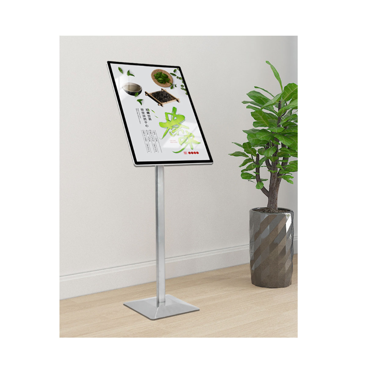 ขาตั้งป้ายโปสเตอร์