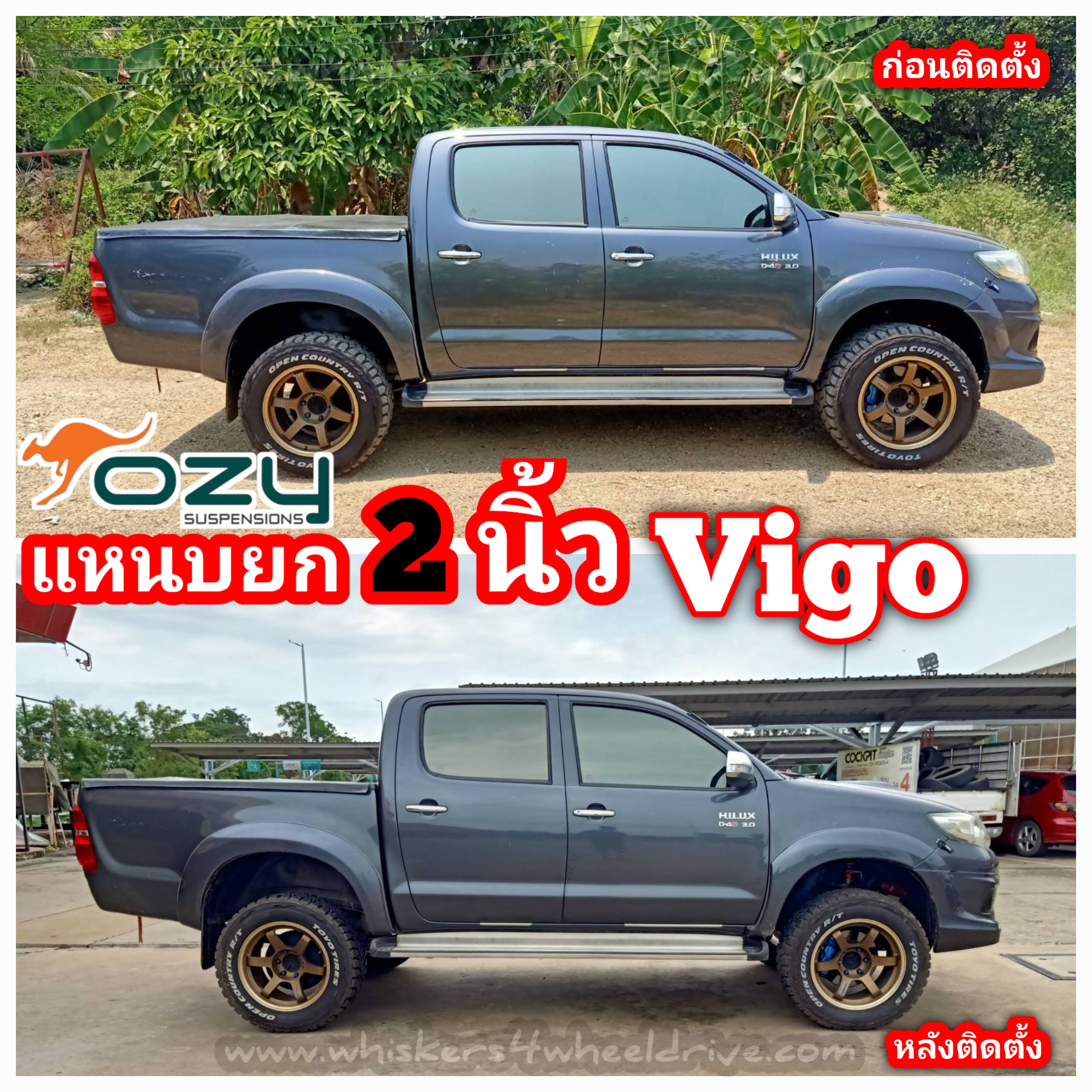 TOYOTA Vigo (4WD/Prerunner)