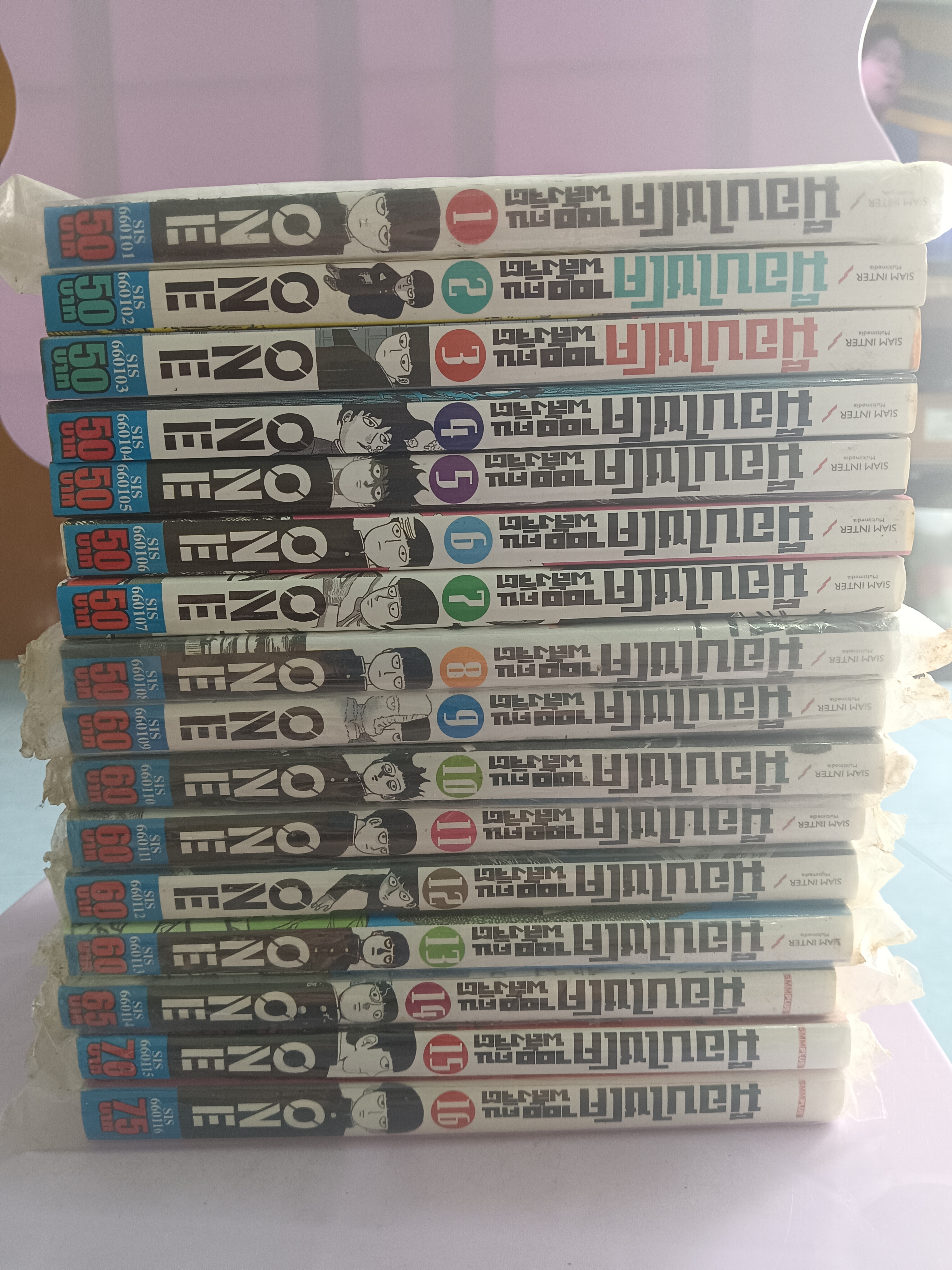 ม็อบไซโค 100 คนพลังจิต 1-16 จบ
