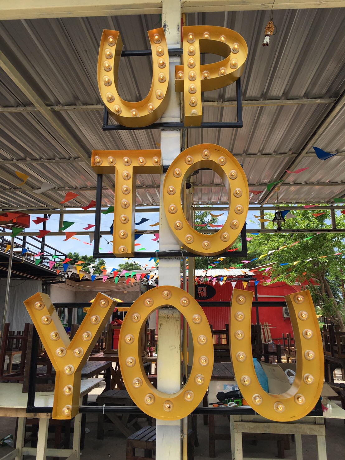 ป้ายร้านเหล้า up to you ป้าย อำเภอเมือง ป้ายจังหวัดขอนแก่น
