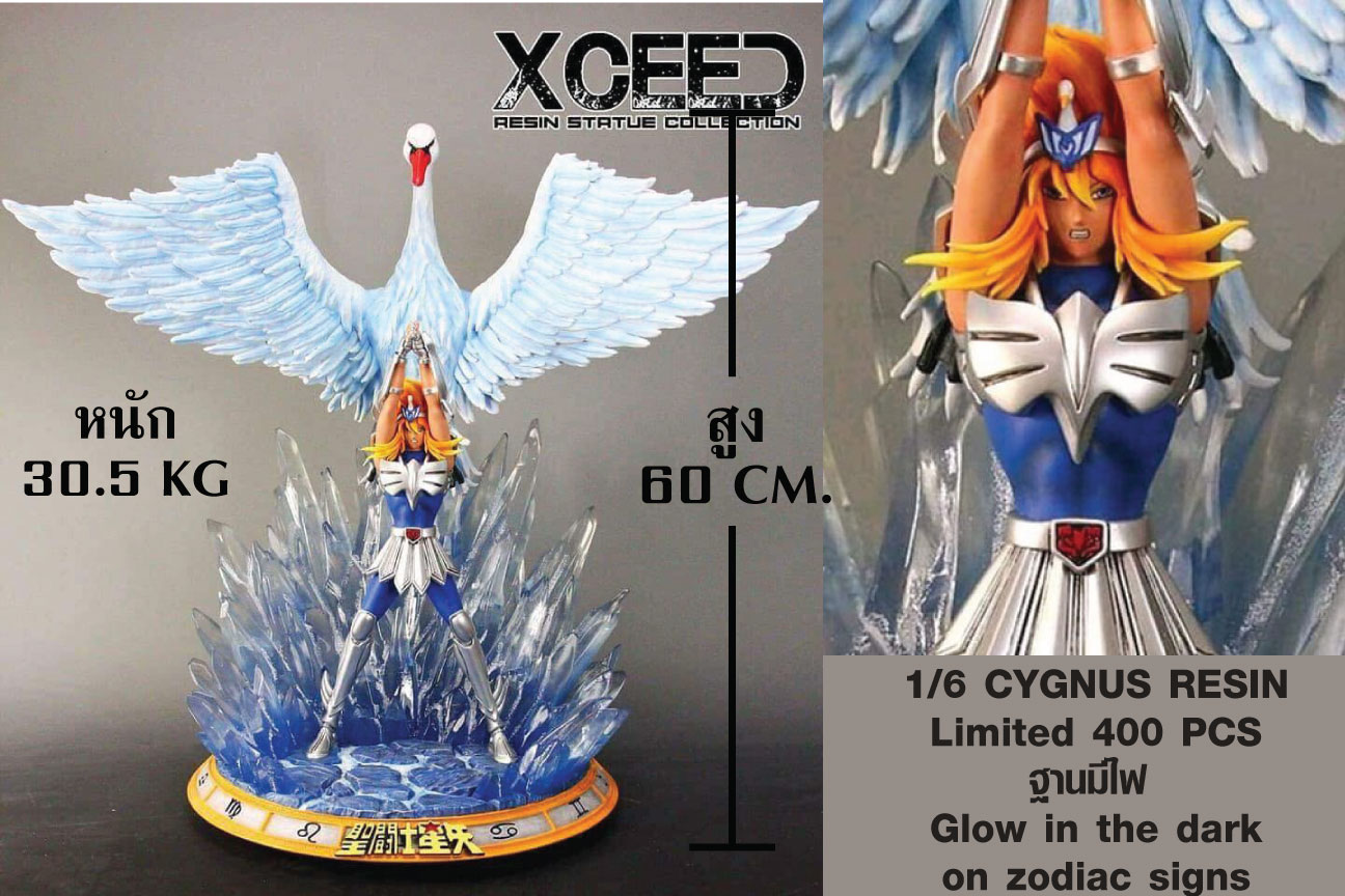 XCEED RESIN STATUE 1/6 CYGNUS LIMITED 400 PCS