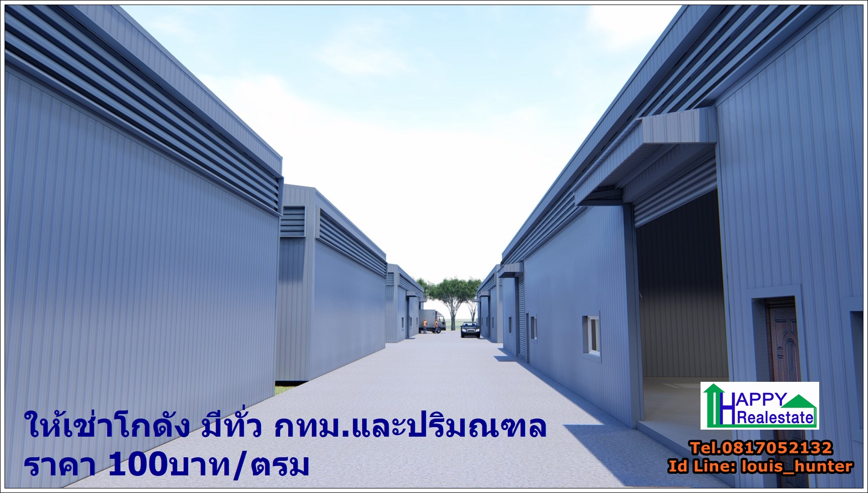 โกดังให้เช่า เช่าโกดัง พระสมุทร์เจดีย์