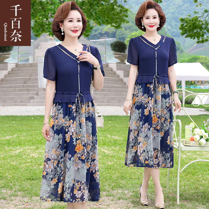 เสื้อผ้าผู้สูงอายุหญิง แฟชั่น เสื้อผ้าผู้หญิงวัย 60 มีขนาด XL-4XL
