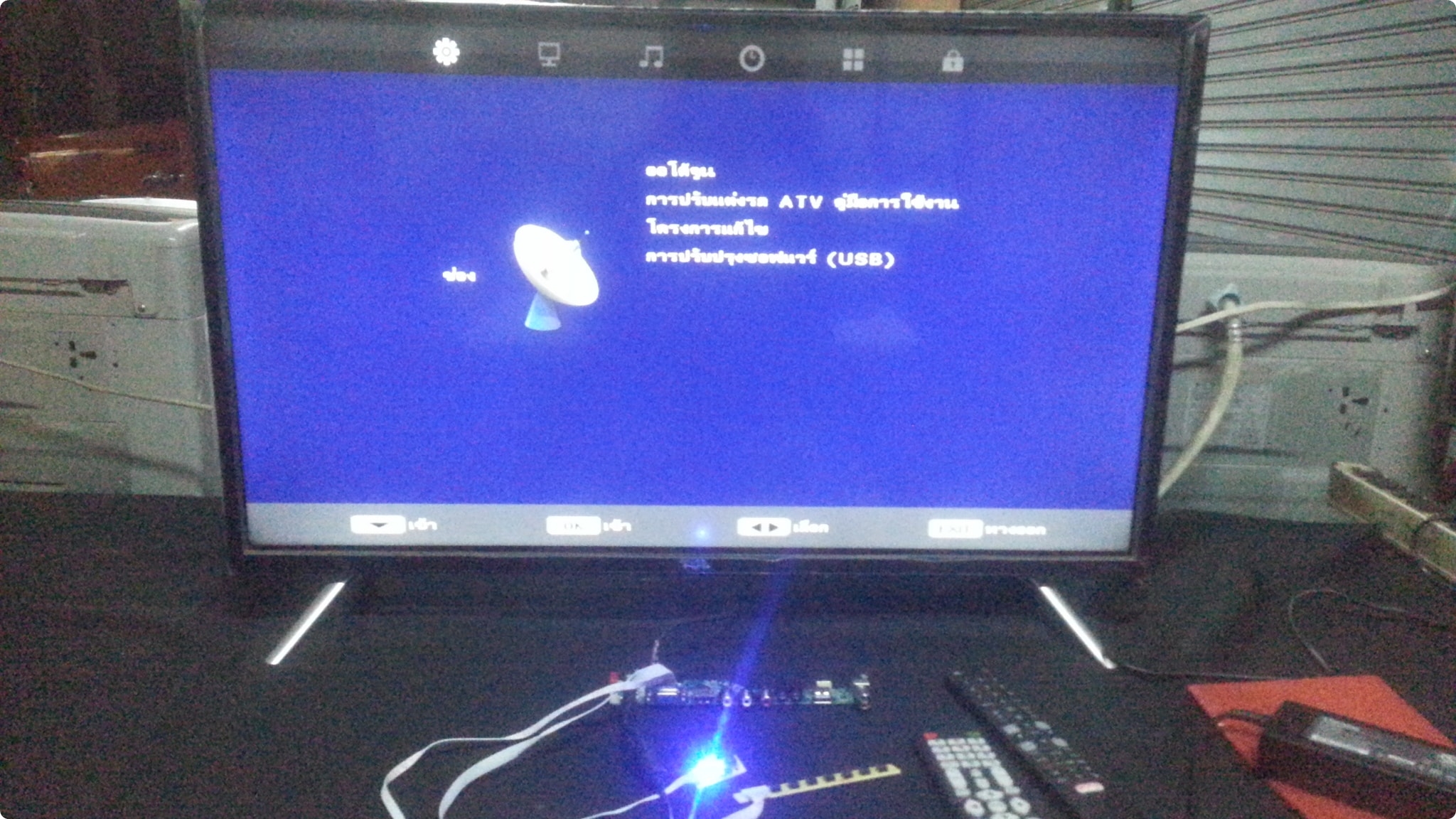 M53V5.1 Universal LCD LED TV เมนูภาษาไทย มีรีโมท รุ่นใหม่ล่าสุด Auto Code 7 Resolution ในบอร์ดเดียวโดยไม่ต้องลงเฟิร์มแวร์
