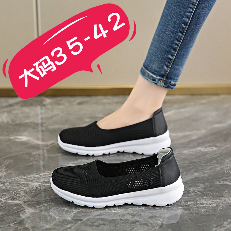 รองเท้าผ้าใบผู้หญิง ใส่สบาย รองเท้าผ้าใบใส่เที่ยวผู้หญิง มีSIZE 35 36 37 38 39 40