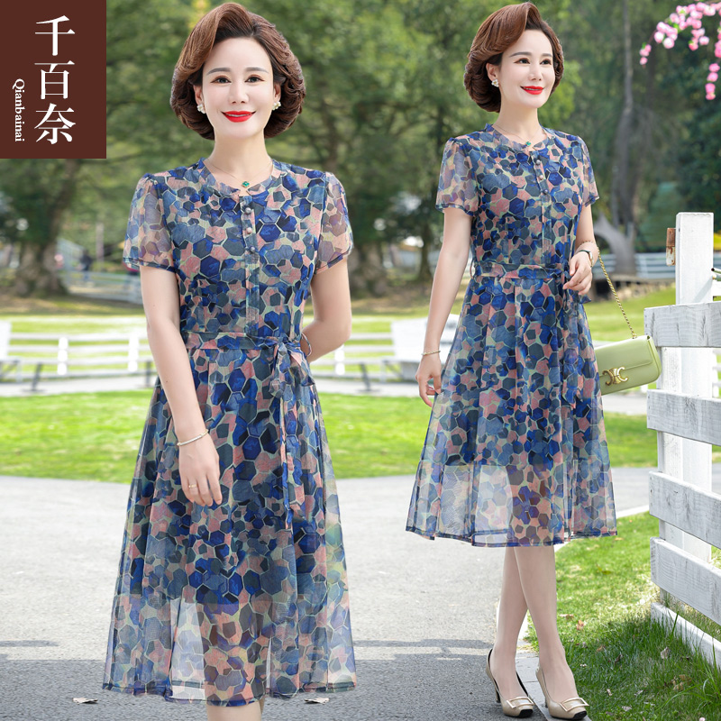 เสื้อผ้าผู้สูงอายุหญิง แฟชั่น เสื้อผ้าผู้หญิงวัย 60 มีขนาด XL-4XL