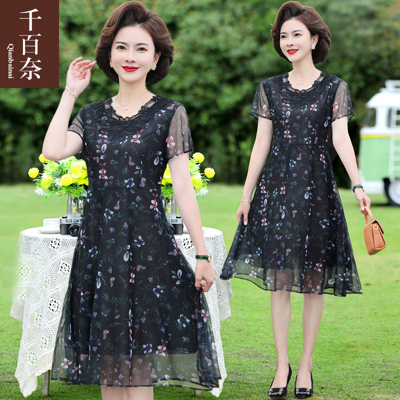 เสื้อผ้าผู้สูงอายุหญิง แฟชั่น เสื้อผ้าผู้หญิงวัย 60 มีขนาด XL-4XL