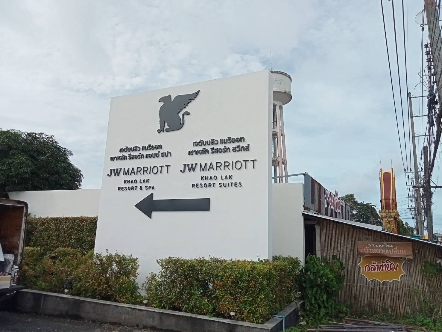 #งานติดตั้งป้ายอักษรสแตนเลสแฮร์ไลน์ทำสี