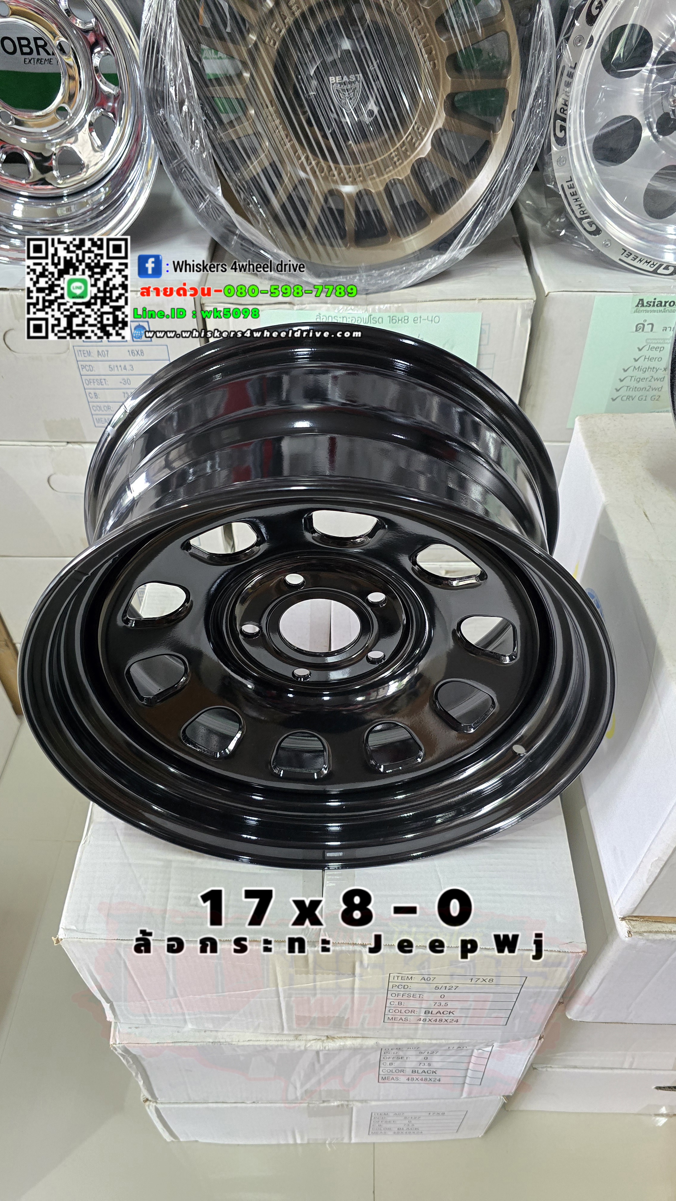 ล้อกระทะ Jeep Wj