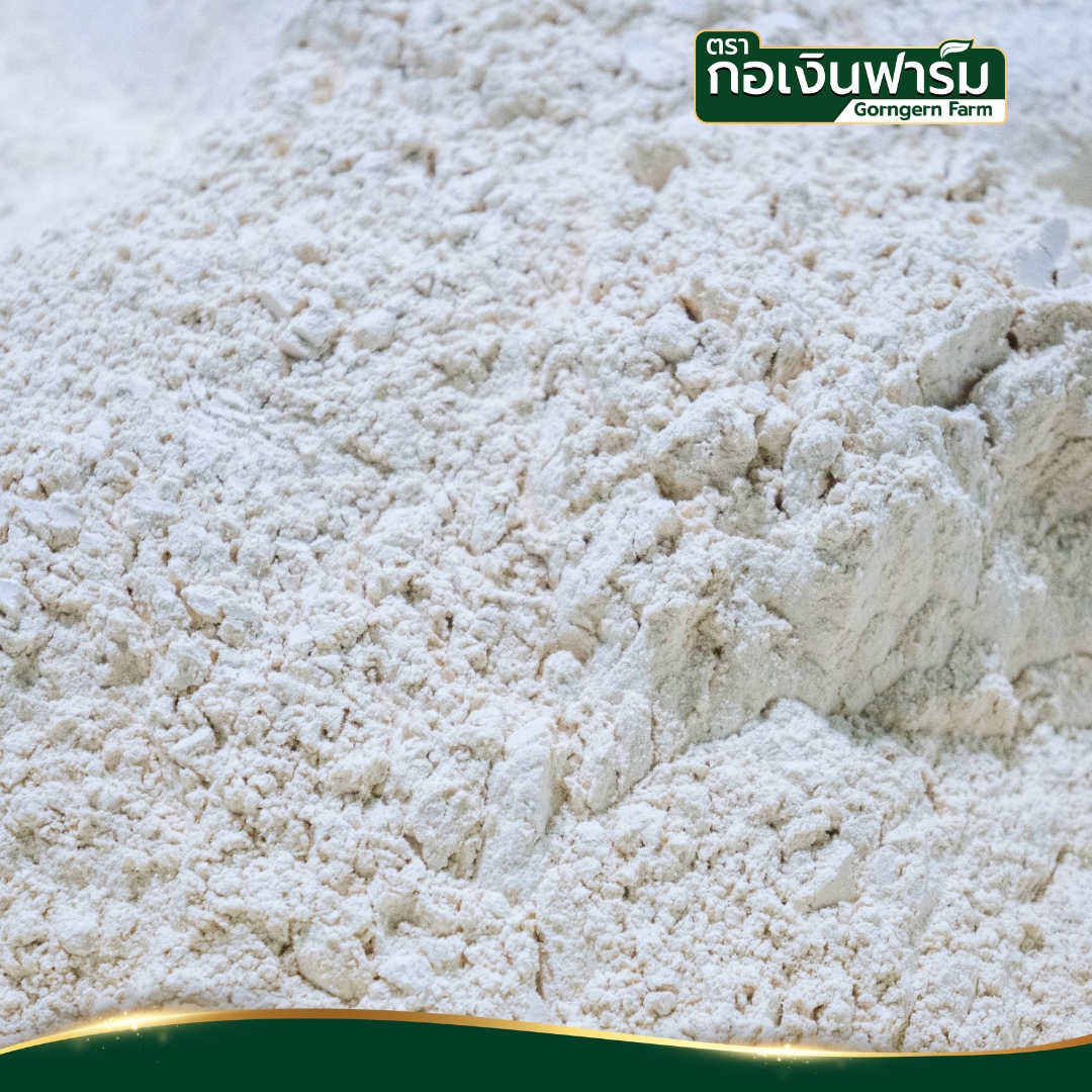 กล้วยผง Banana Powder ตรากอเงินฟาร์ม