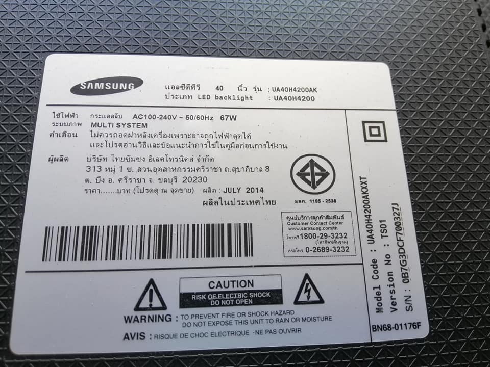 Main Board Samsung UA40H4200AK : UA48H4200AK BN94-07319B :BN94-07319J :BN94-07319T :BN94-07319U :BN94-08472S
