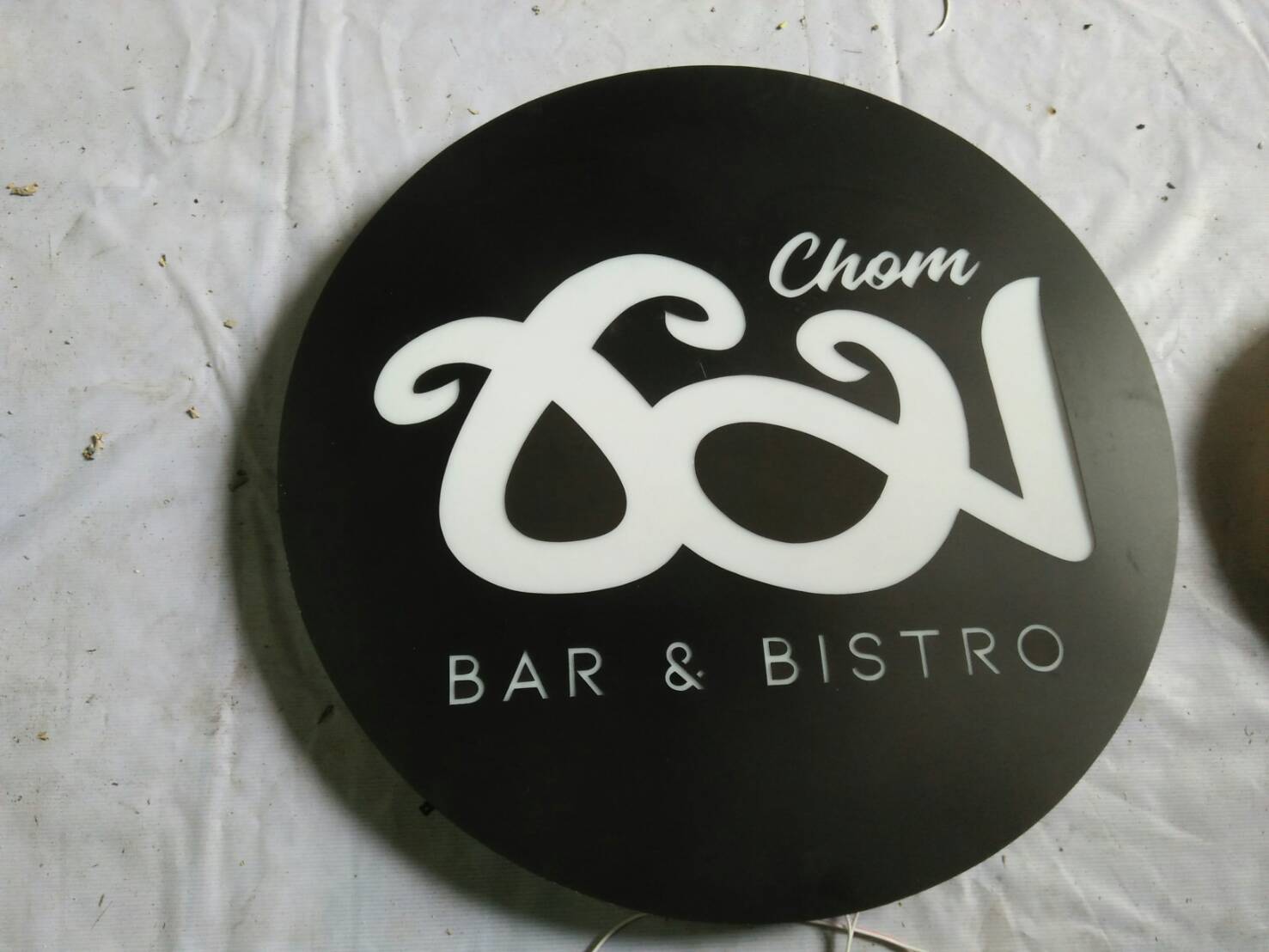 ป้ายโลหะวงกลม ติดไฟออกหลัง #Chom #ชม