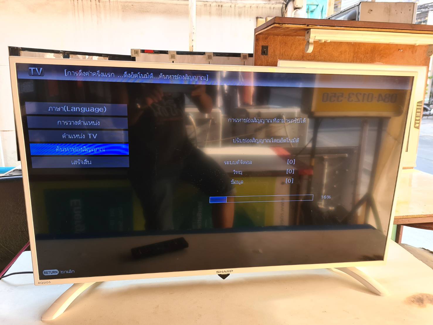 IC.MEMORY-FIRMWARE SHARP LC40LE280X W25Q128