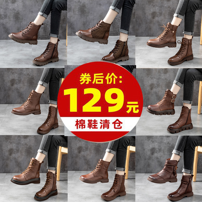 รองเท้าเท้าหนังวินเทจ 35 36 37 38 39 40