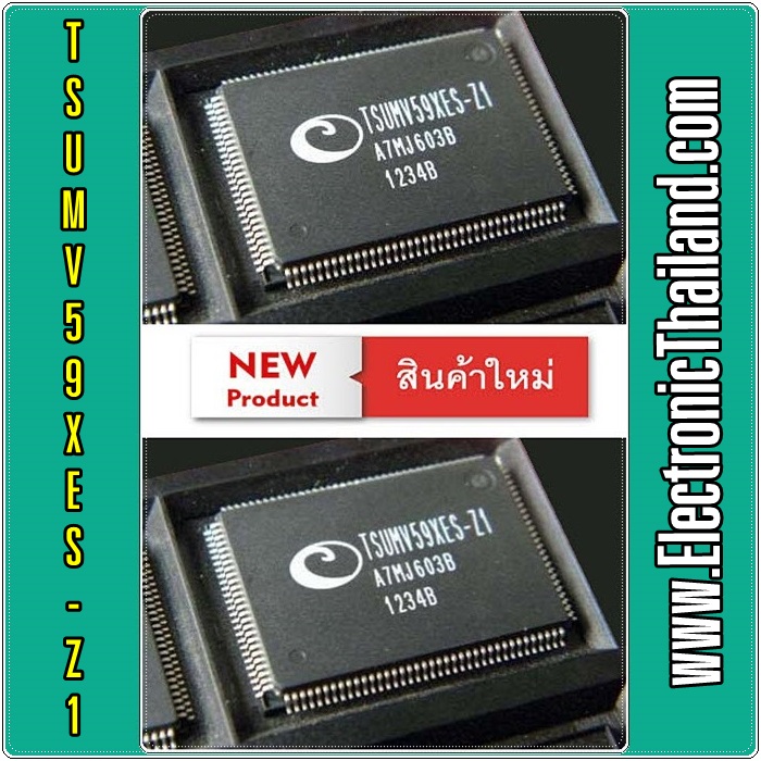 TSUMV59XES-Z1