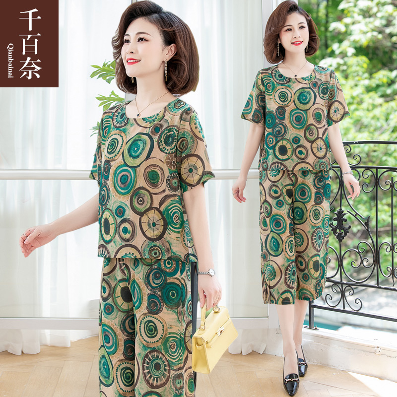 เสื้อผ้าผู้สูงอายุหญิง แฟชั่น เสื้อผ้าผู้หญิงวัย 60 มีขนาด XL-4XL