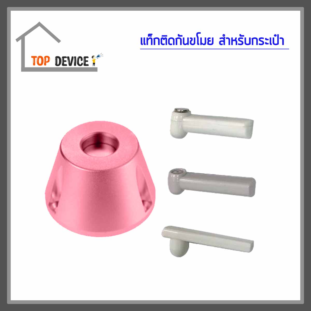 แท็กสินค้า รัดขวดนม รุ่น EC-H23-150 ชิ้น สำเนา สำเนา