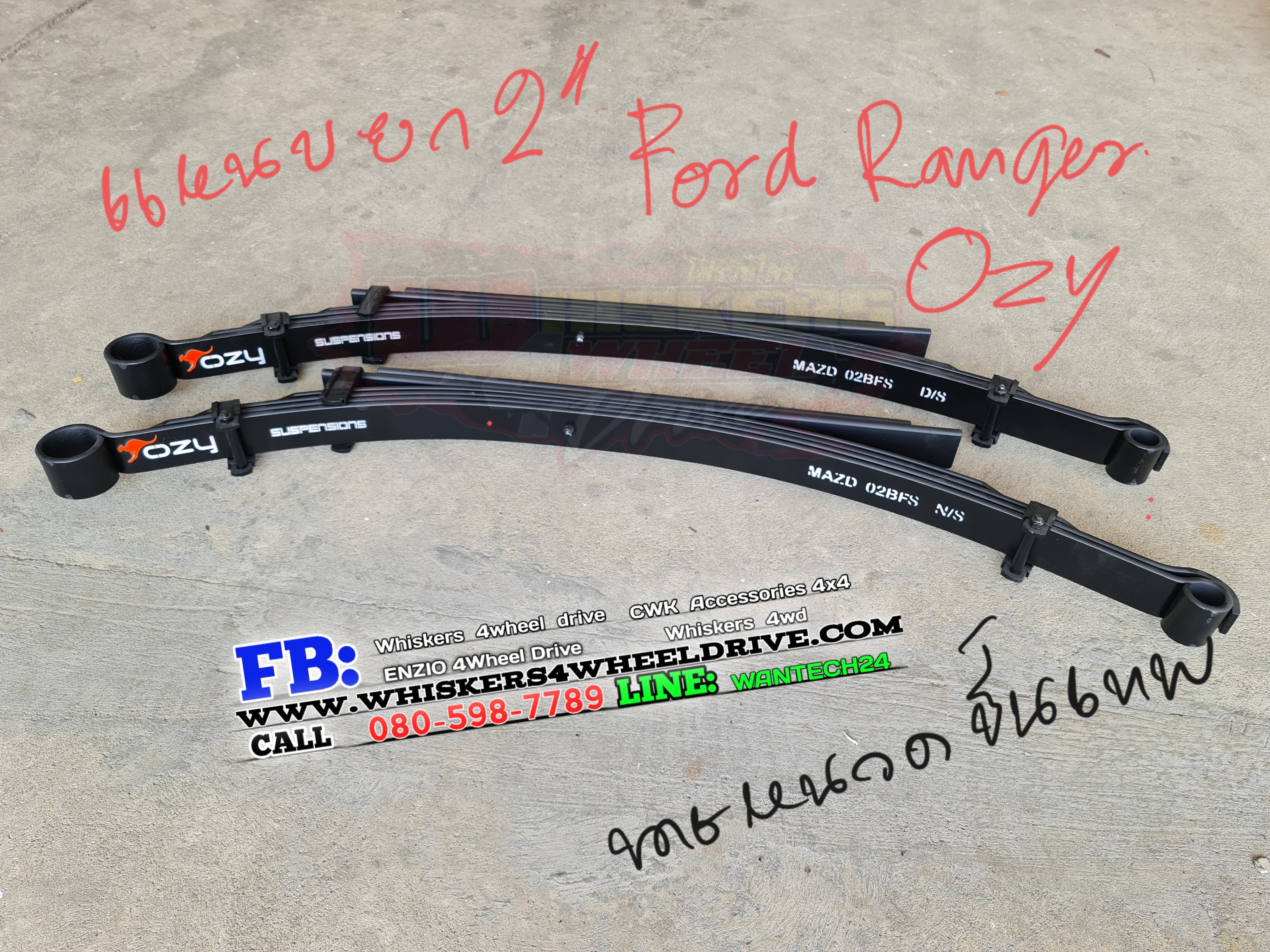 FORD RANGER