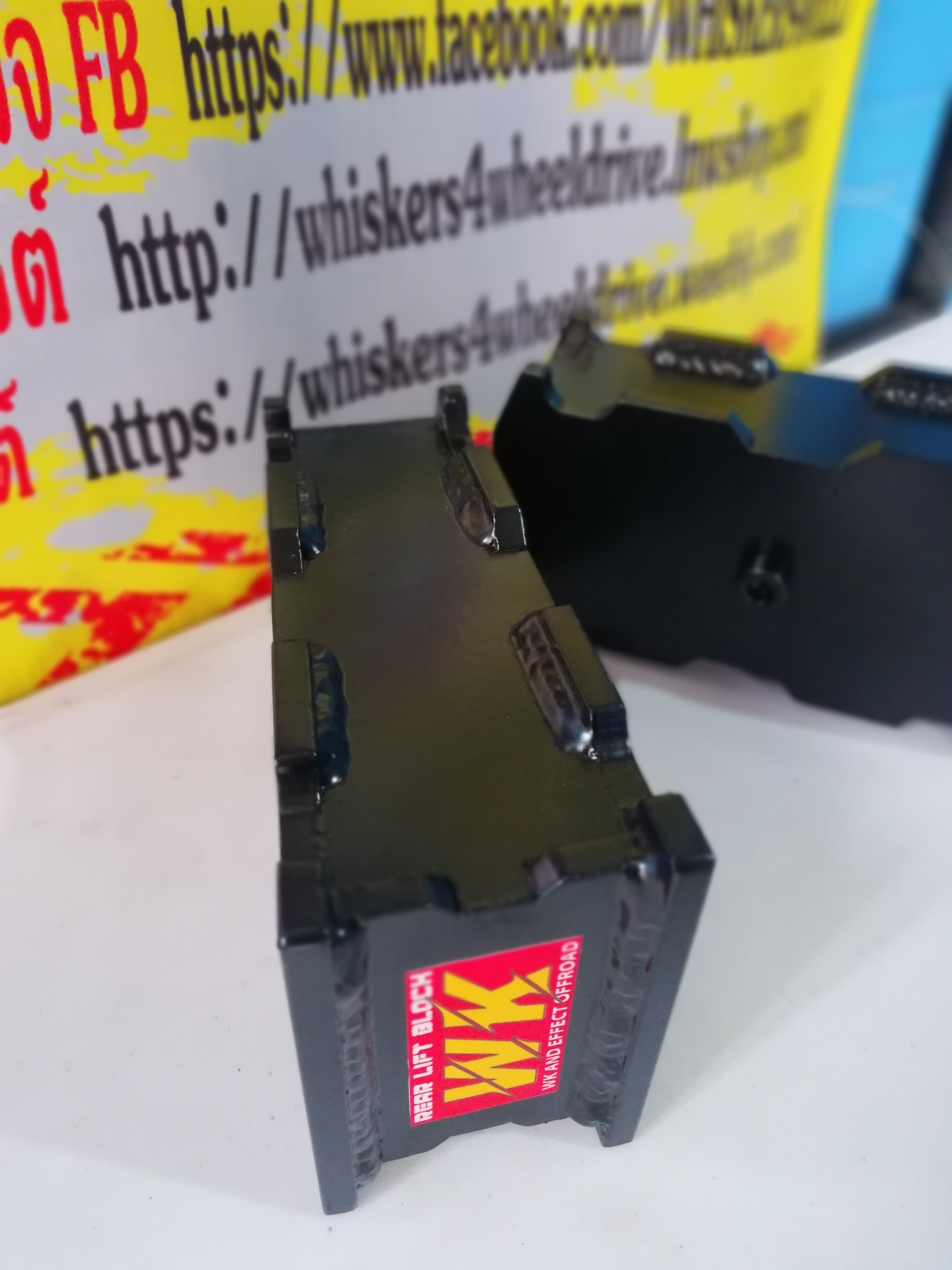 ก้อนรองเพลาหลังปรับองศา WK Rear Lift Block