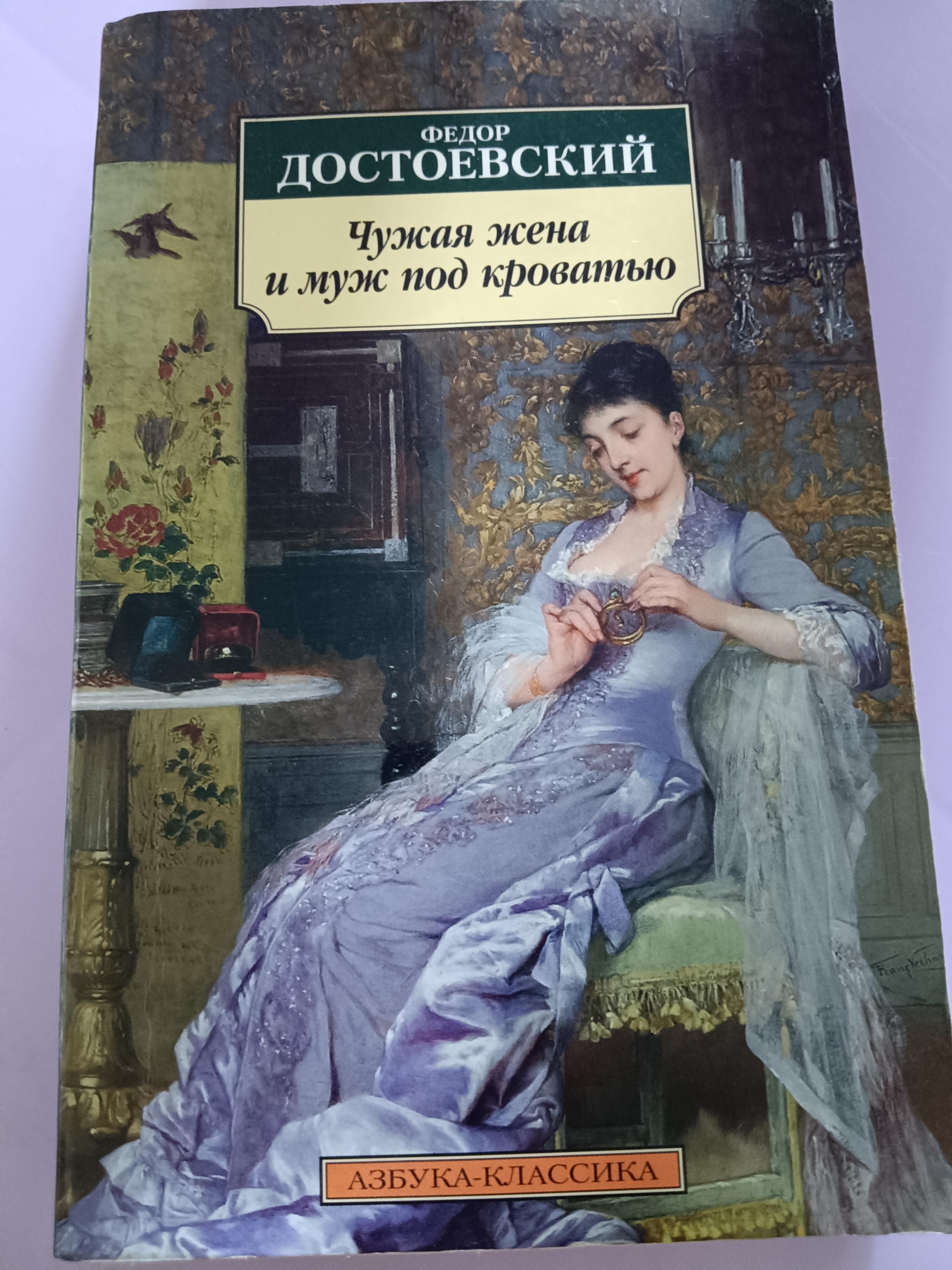 หนังสือภาษารัสเซีย