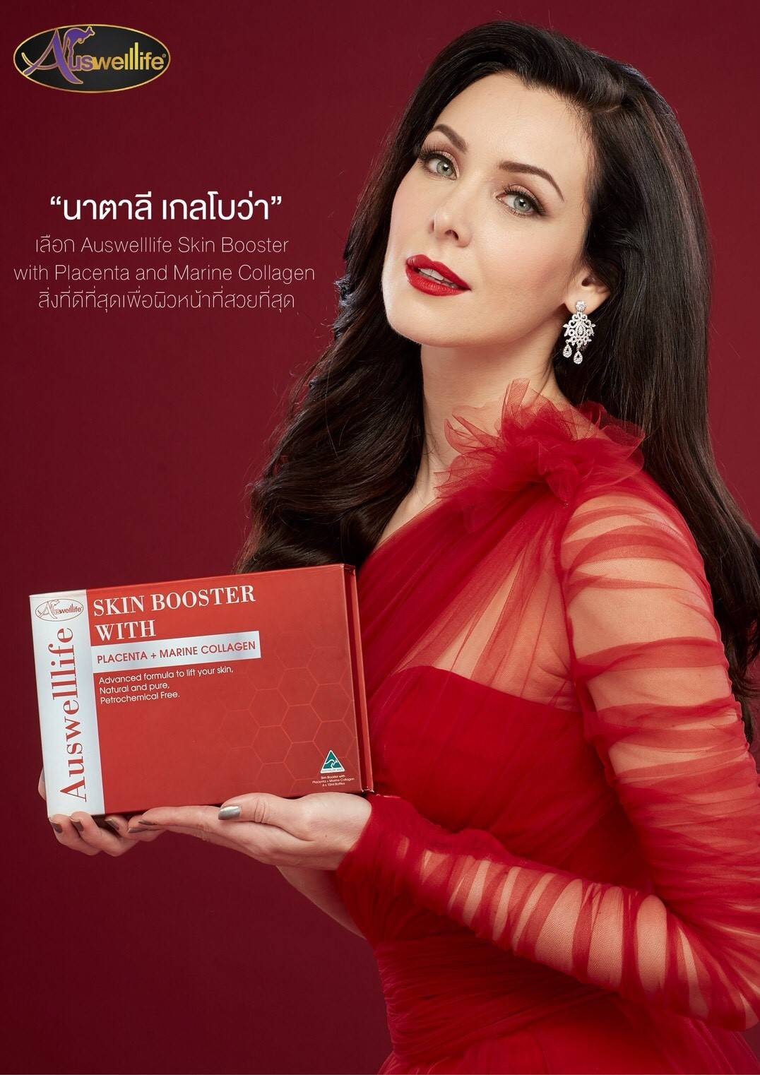 SKIN BOOSTER WITH PLACENTA + MARINE COLLAGEN