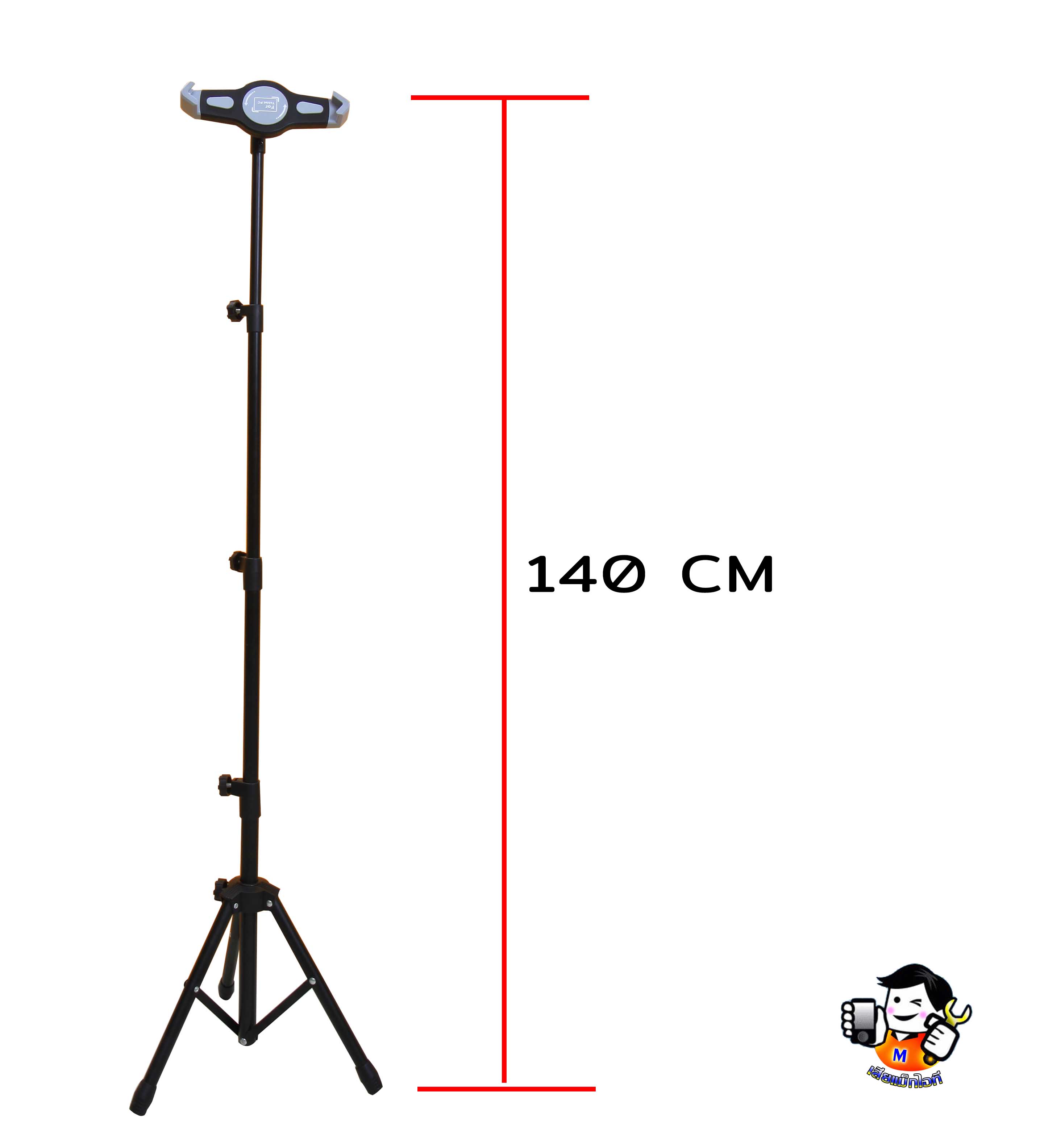 ขาตั้ง ipad แบบปรับความสูงได้