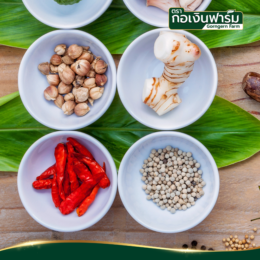 กระวานอบแห้ง Dried Siam Cardamom ตรา กอเงินฟาร์ม