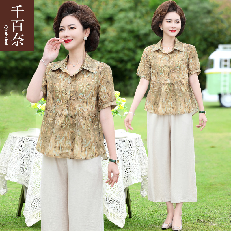 เสื้อผ้าผู้สูงอายุหญิง แฟชั่น เสื้อผ้าผู้หญิงวัย 60 มีขนาด XL-4XL