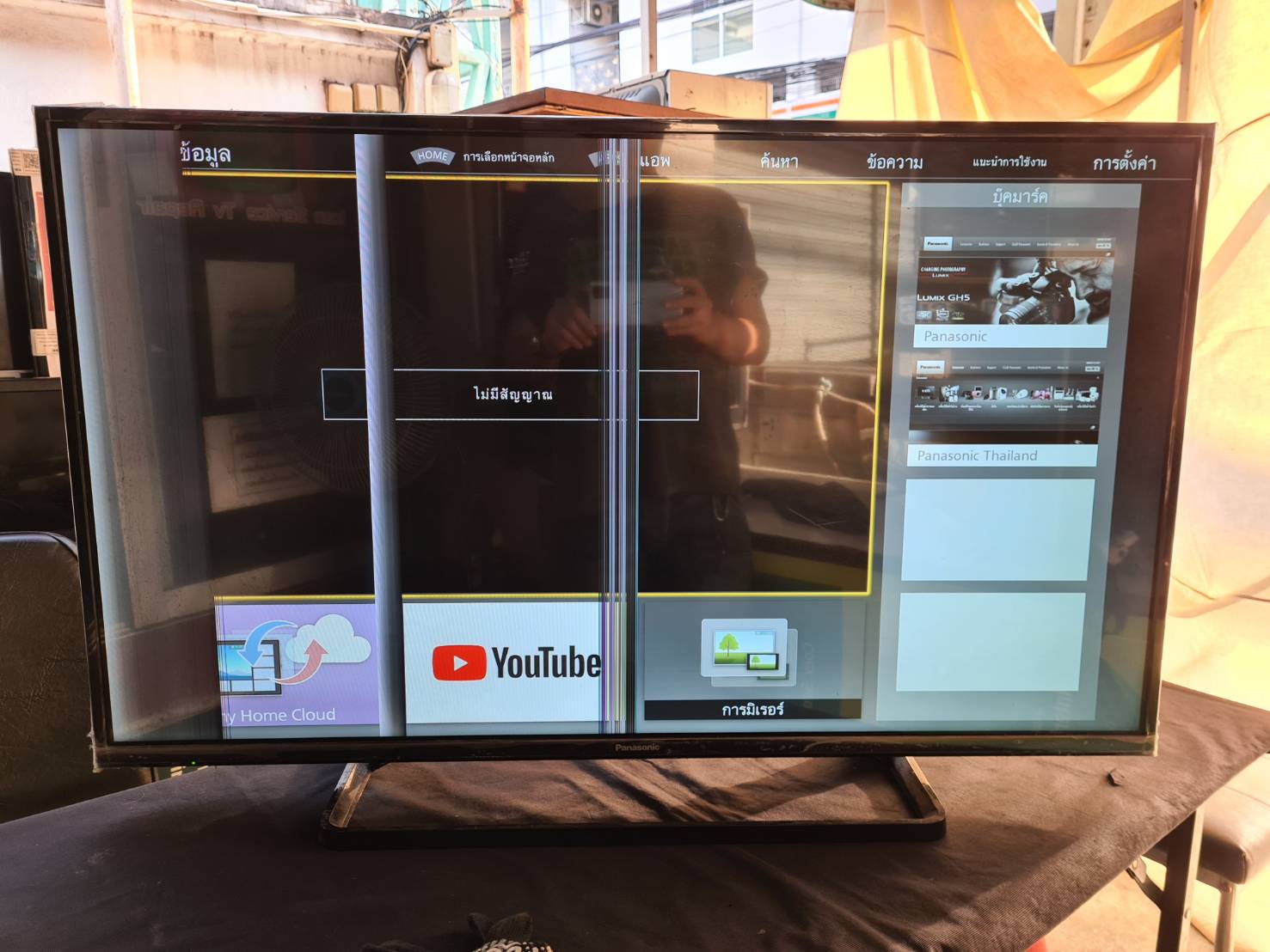 Main Board PANASONIC SMART TV TH-42AS610T : TNP4G569