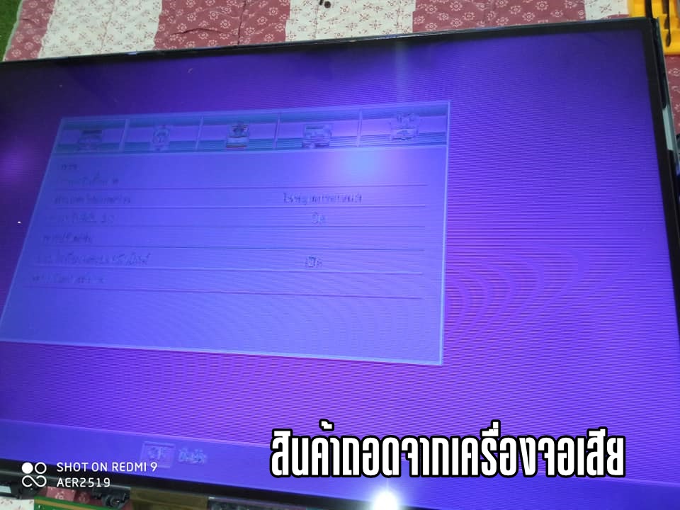 Main Board TOSHIBA 32L2550VT V28A00157500, V28A00157501