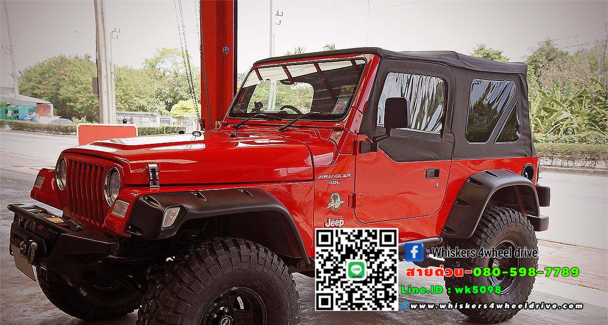 คิ้วล้อJeep Tj