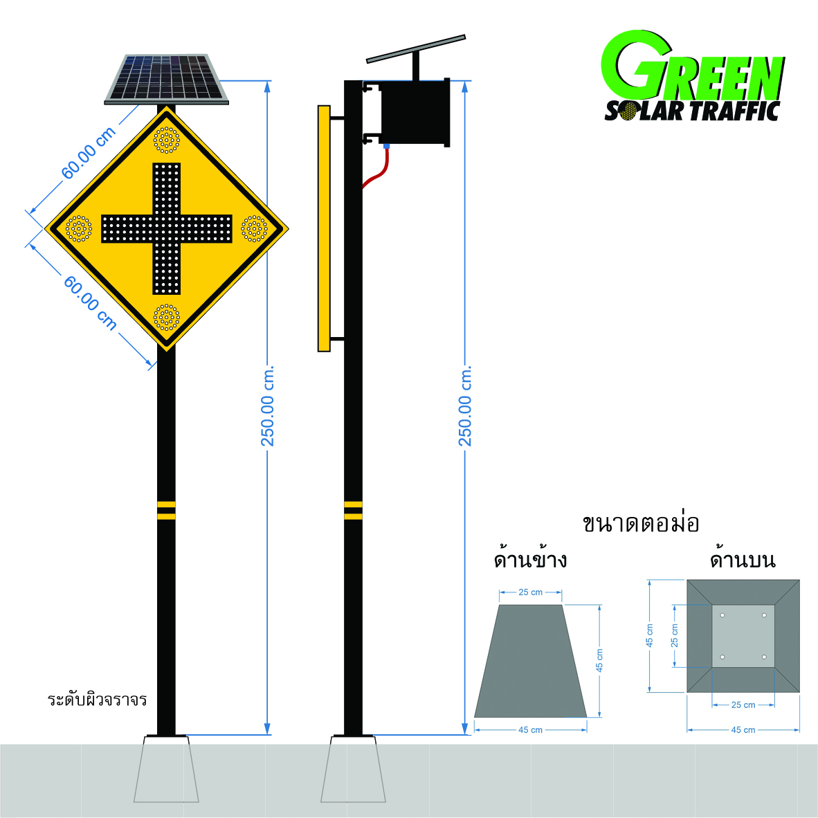 ป้ายเตือนระวังทางแยกสี่แยก พลังงานแสงอาทิตย์