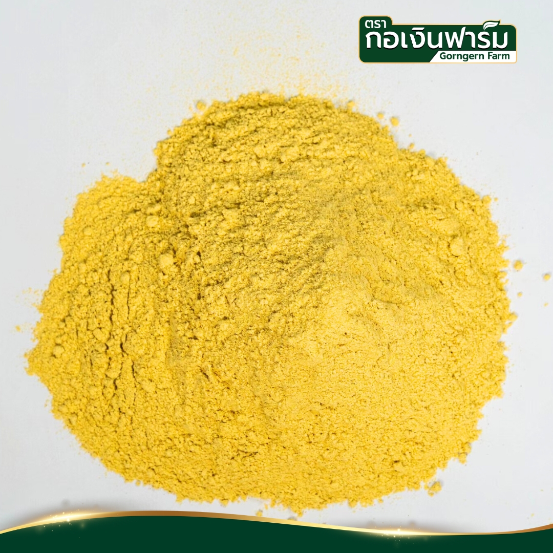 ฟักทองผง Pumpkin Powder ตรากอเงินฟาร์ม