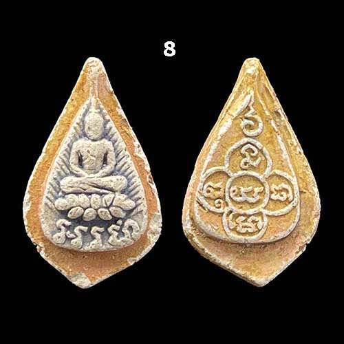 พระกลีบบัวอรหัง ลป.ไข่ วัดเชิงเลน กทม. (8)