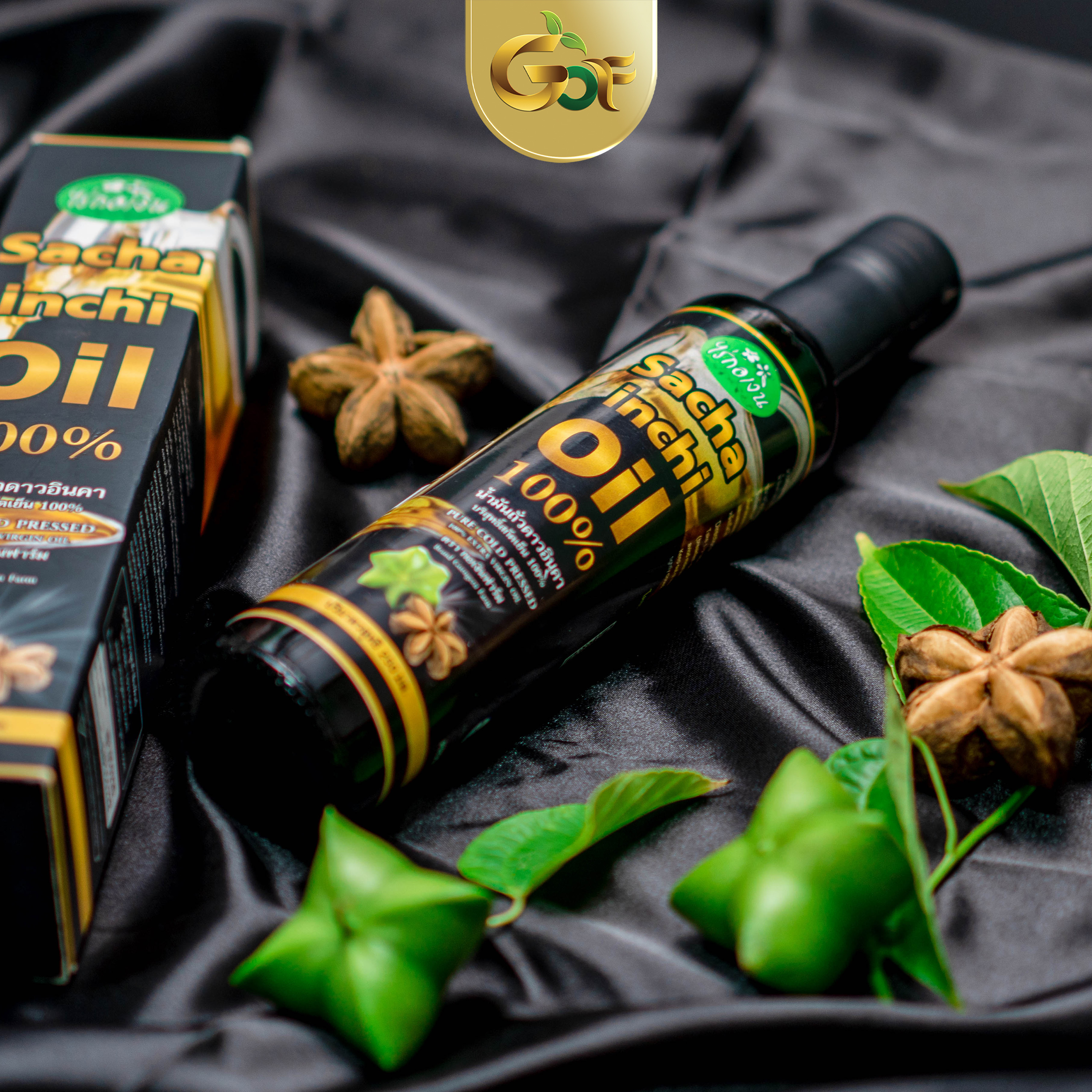 น้ำมันถั่วดาวอินคา ตรา กอเงินฟาร์ม SACHA INCHI OIL Gorngern Farm Brand บรรจุ 250 ml.