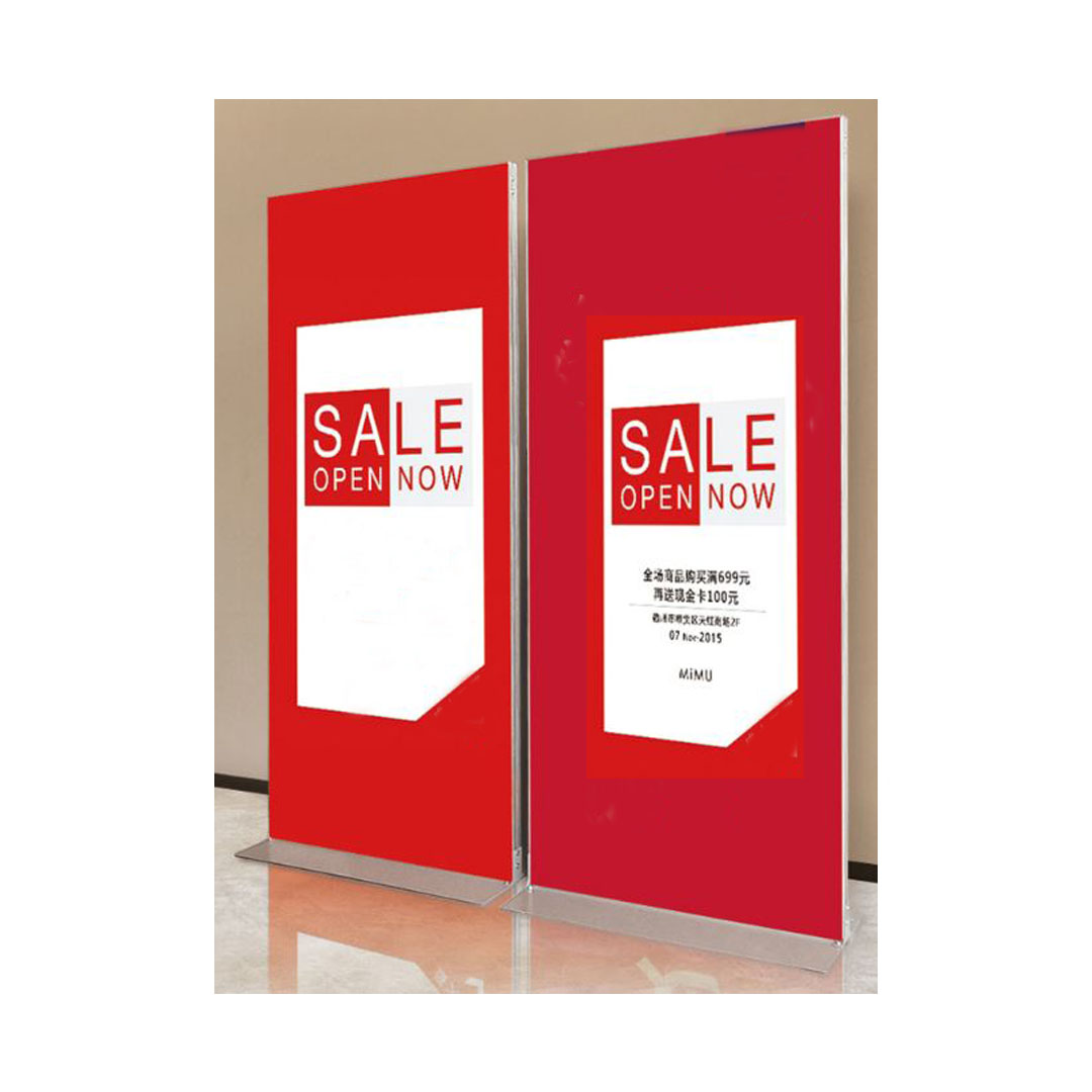 ป้ายโฆษณาตั้งพื้น