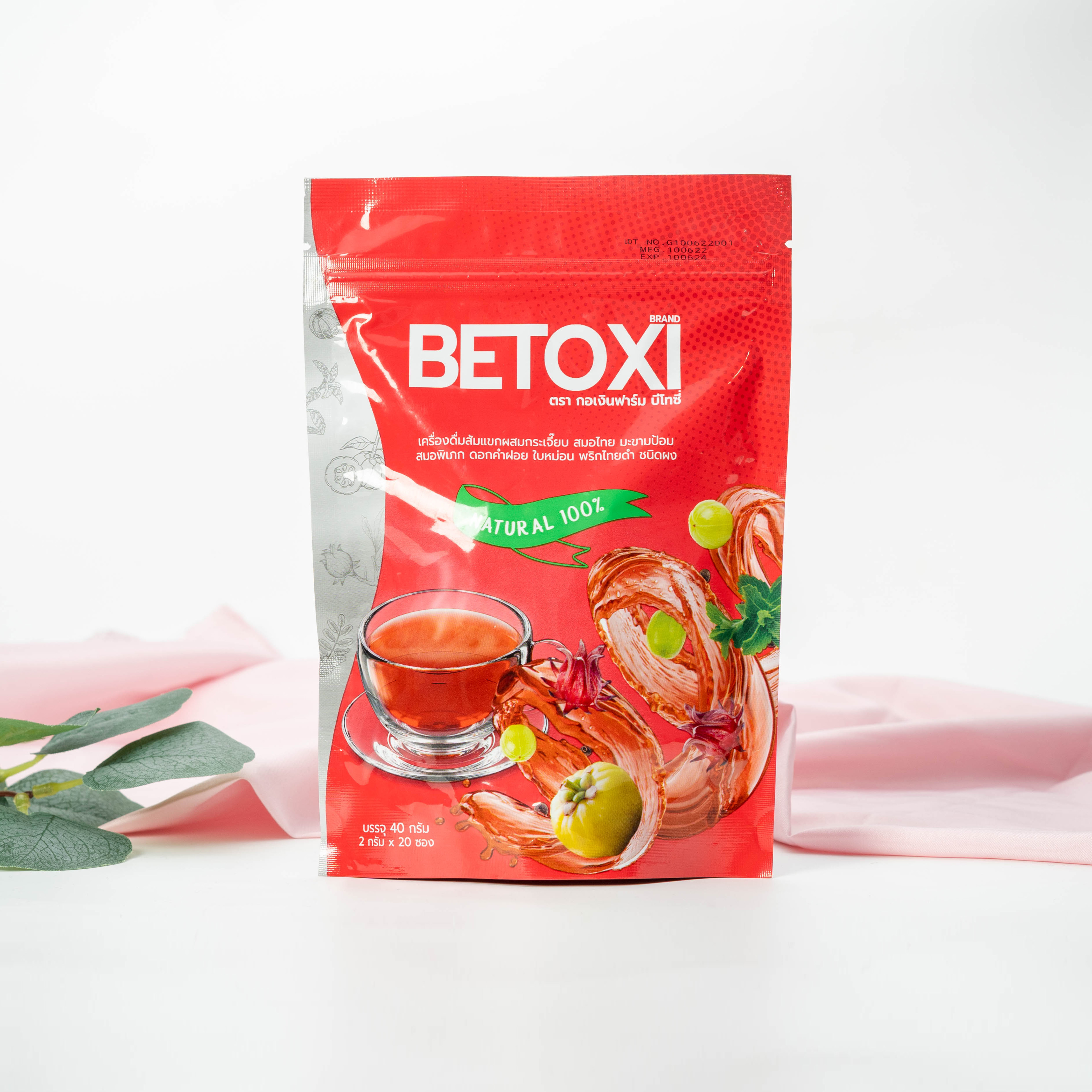 เครื่องดื่มส้มแขกผสมกระเจี๊ยบ,สมอไทย,มะขามป้อม,สมอพิเภก,ดอกคำฝอย,หม่อน,พริกไทยดำ ชนิดผง (ตรา กอเงินฟาร์ม บีโทซี่)