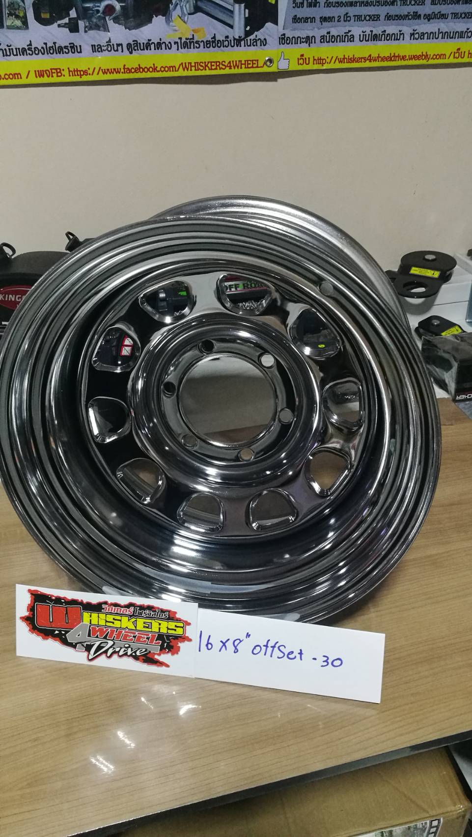 ล้อกระทะนำเข้า Asia Road 16x8"-30 โครเมี่ยม ลาย UFO-A07 ระฆังคว่ำ พร้อมฝาคอบดุม 6รู139.7