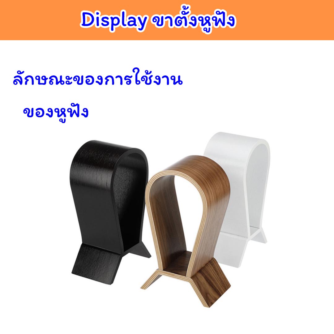 Display stand E06 white