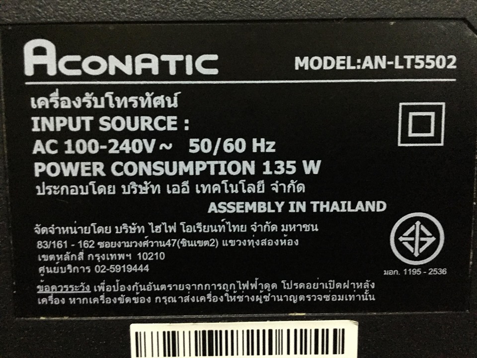 MainBoard Aconatic AN-LT5502 LED TV 4K