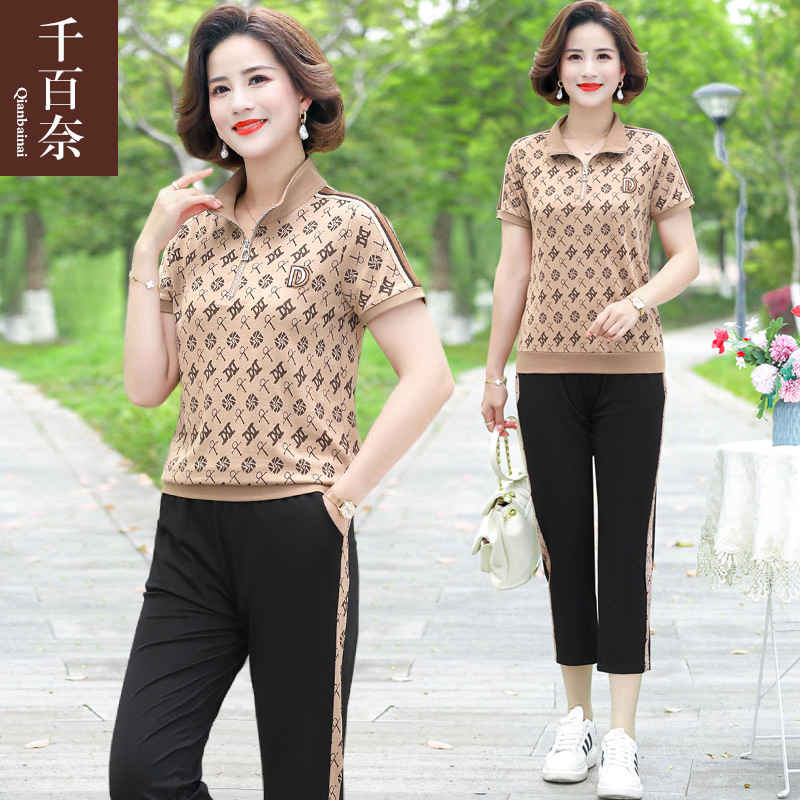 เสื้อผ้าผู้สูงอายุหญิง แฟชั่น เสื้อผ้าผู้หญิงวัย 60 มีขนาด XL-4XL